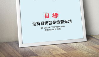 企業文化展板設計 賦能企業方向目標與票務代理服務的視覺呈現
