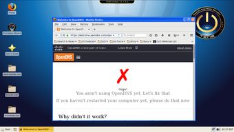TENS 美國國防部打造的高度安全Linux發行版，引領網絡與信息安全軟件開發新范式